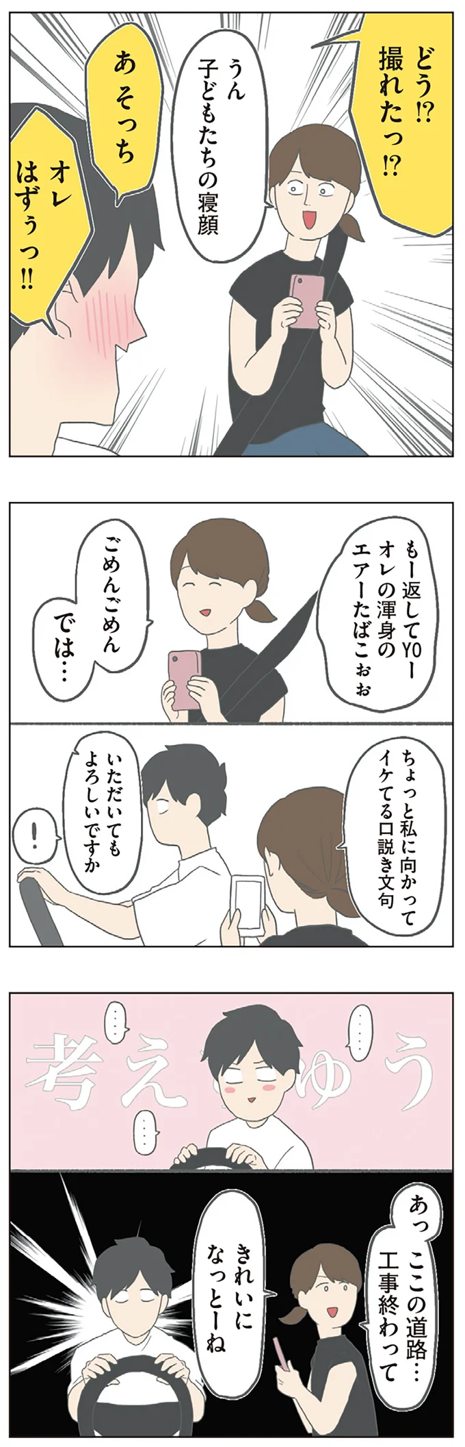 『チリもつもれば福となる』1～2 15003621.webp