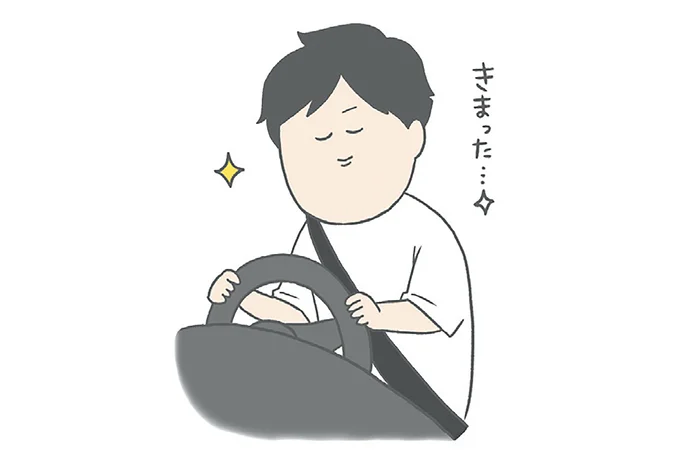 『チリもつもれば福となる』1～2 15003623.webp