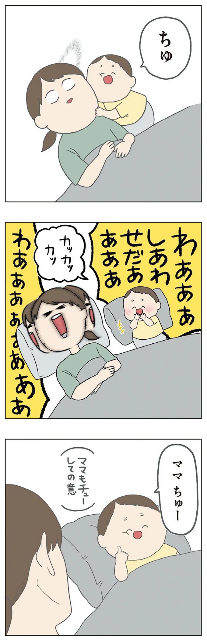 『チリもつもれば福となる』1～2 15003625.webp