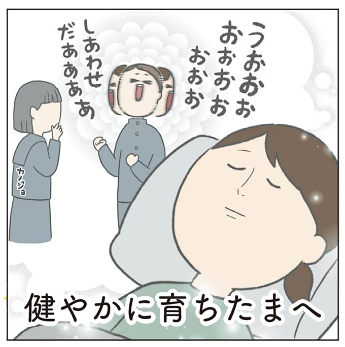 『チリもつもれば福となる』1～2 15003627.webp