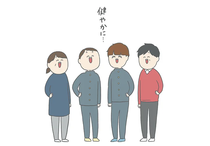 『チリもつもれば福となる』1～2 15003628.webp