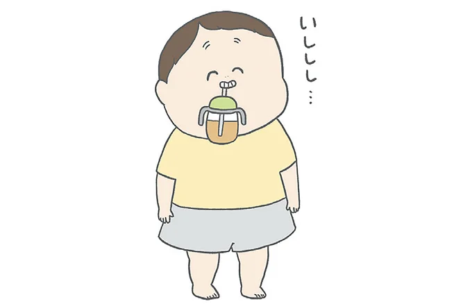 『チリもつもれば福となる』1～2 15003635.webp