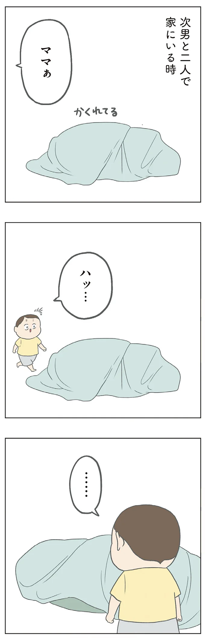 『チリもつもれば福となる』1～2 15003636.webp