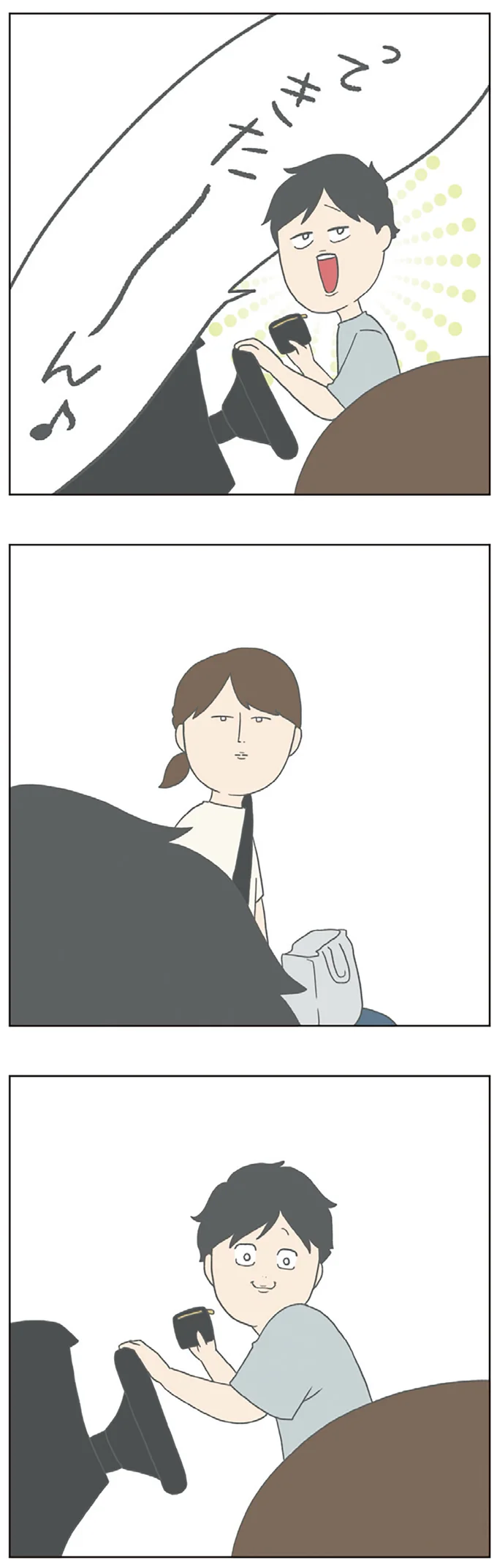 『チリもつもれば福となる』1～2 15003644.webp