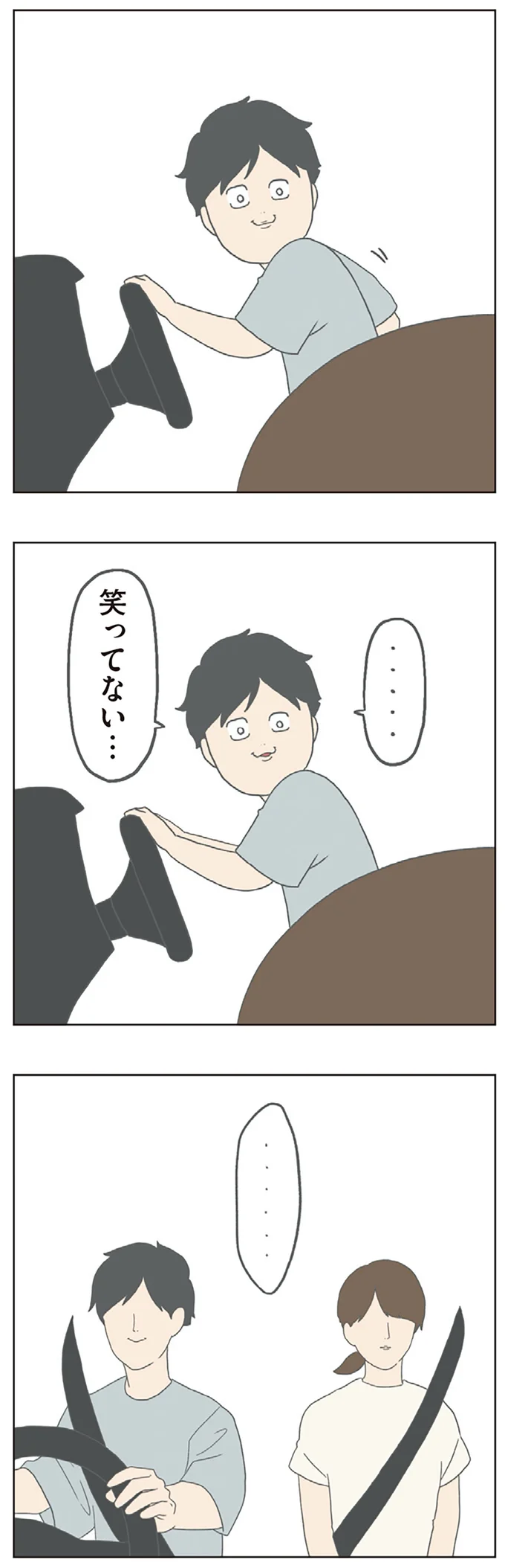 『チリもつもれば福となる』1～2 15003645.webp