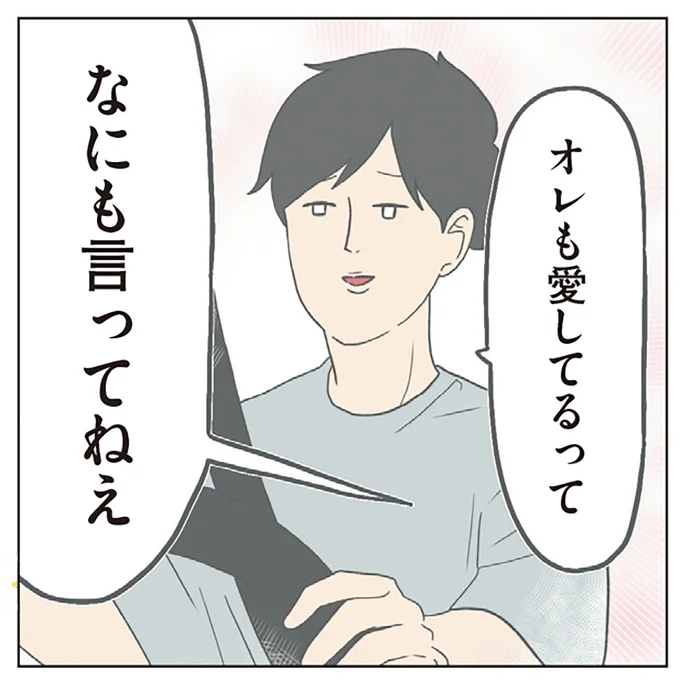 『チリもつもれば福となる』1～2 15003646.webp