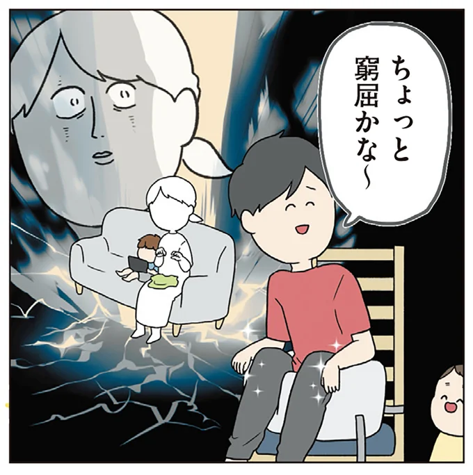 『チリもつもれば福となる』1～2 15003651.webp