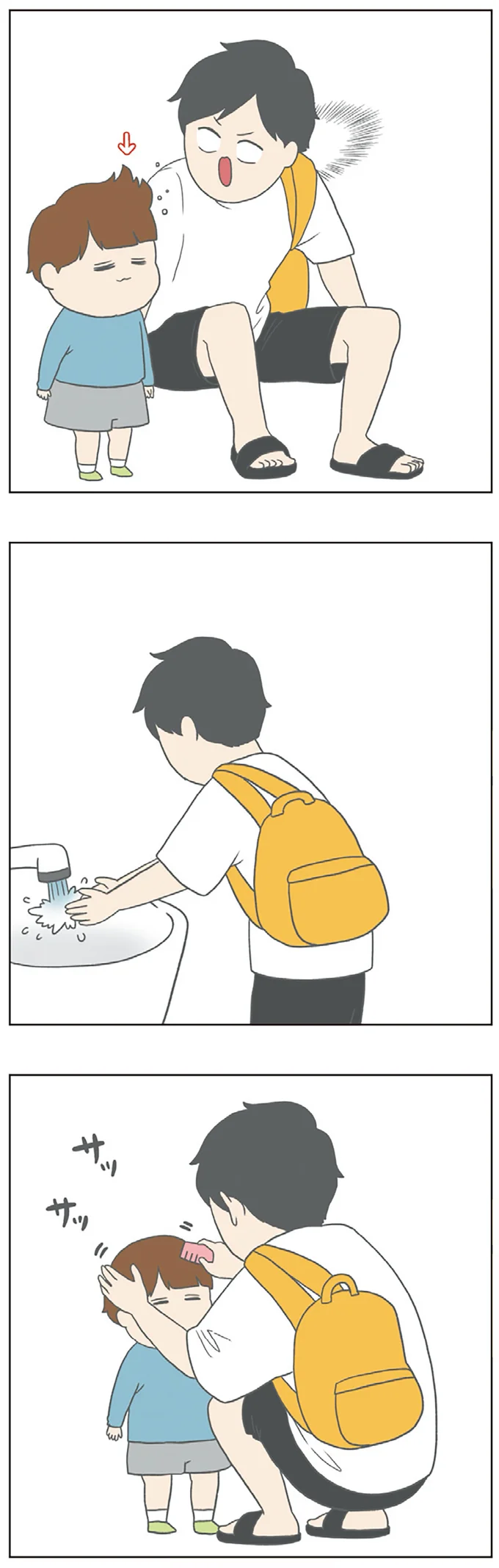 「たーへんだよお」母を必死で呼びに来た次男。見てみろと指差す先には...!?/チリもつもれば福となる 15003655.webp