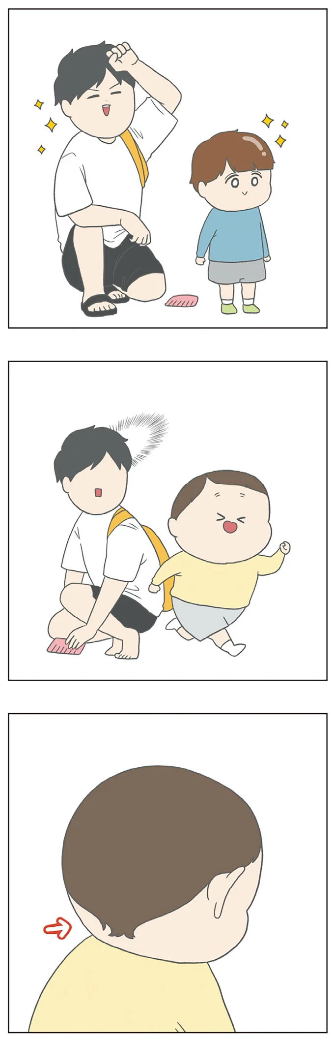 『チリもつもれば福となる』1～2 15003656.webp