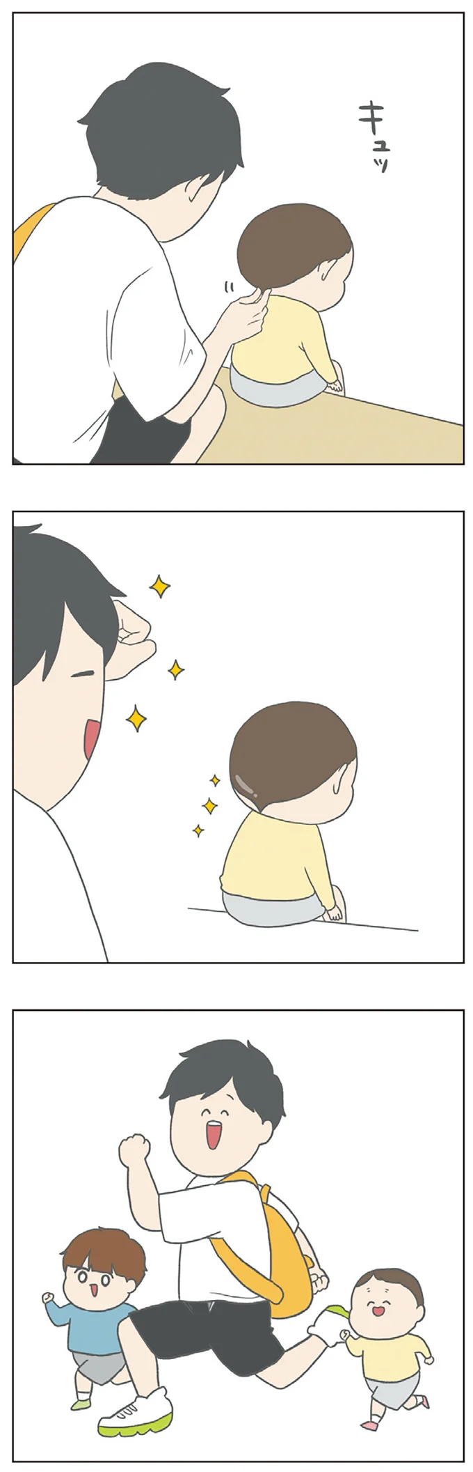 『チリもつもれば福となる』1～2 15003657.webp