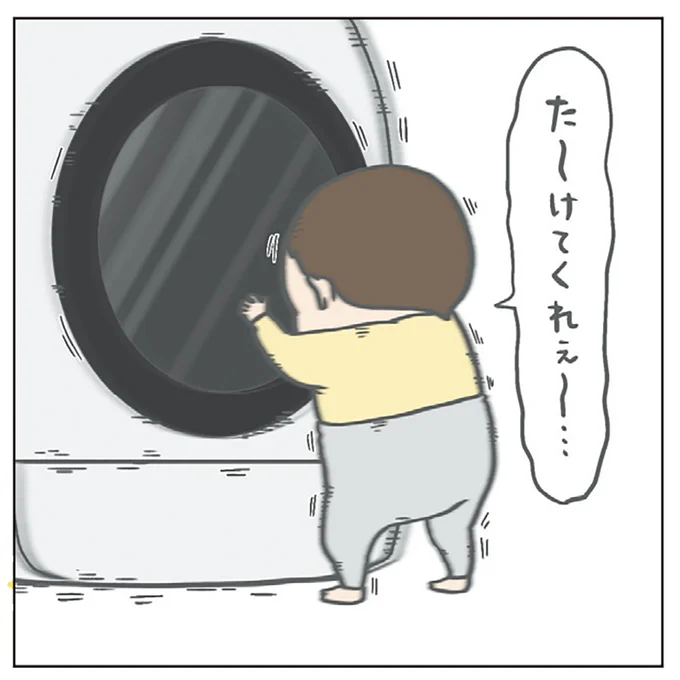 『チリもつもれば福となる』1～2 15003663.webp