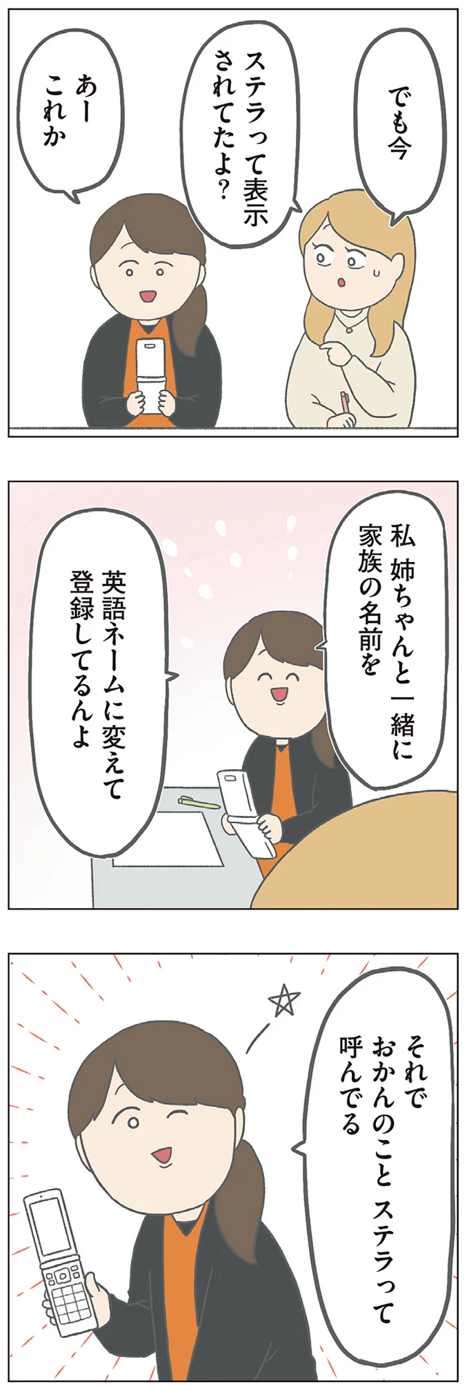 『チリもつもれば福となる』1～2 15003668.webp