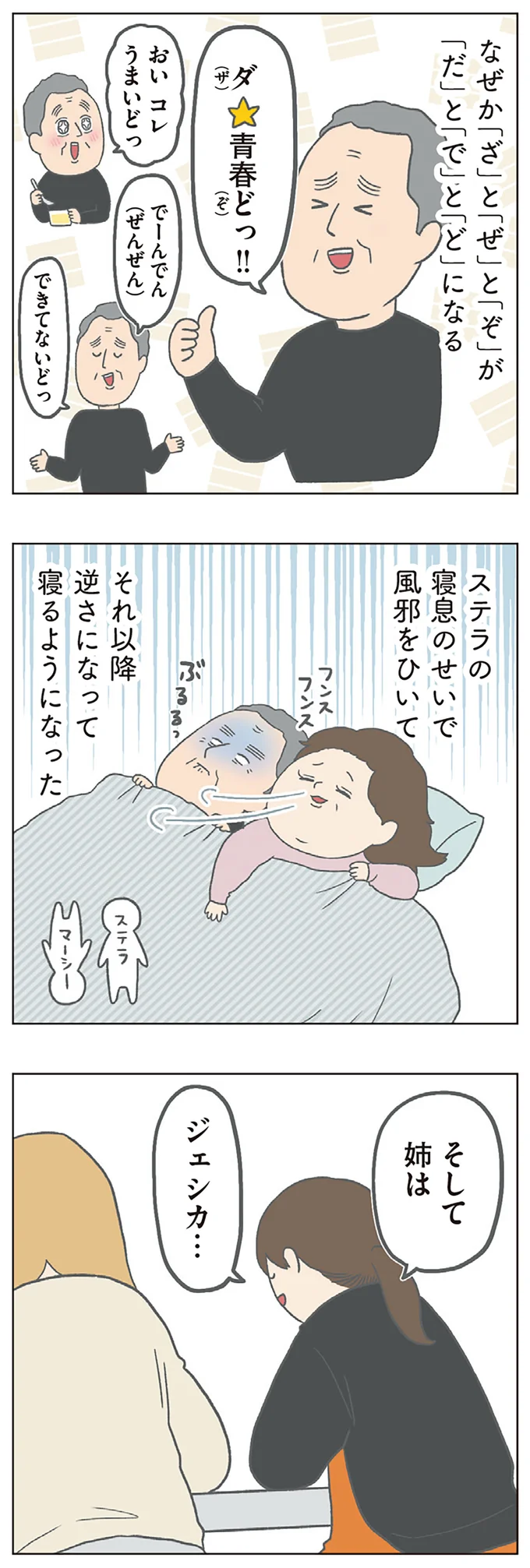 『チリもつもれば福となる』1～2 15003672.webp