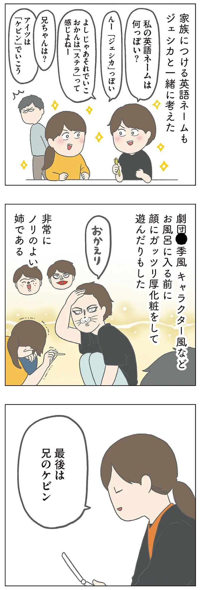 『チリもつもれば福となる』1～2 15003674.webp