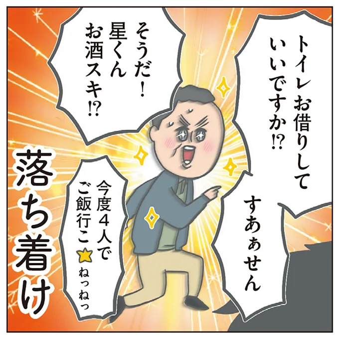 『チリもつもれば福となる』1～2 15003682.webp