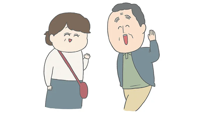 『チリもつもれば福となる』1～2 15003683.webp