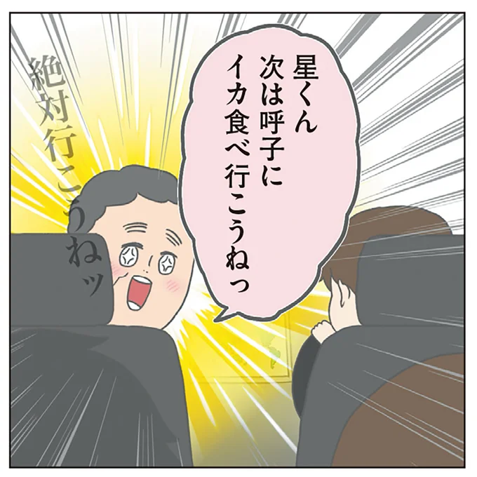 『チリもつもれば福となる』1～2 15003687.webp