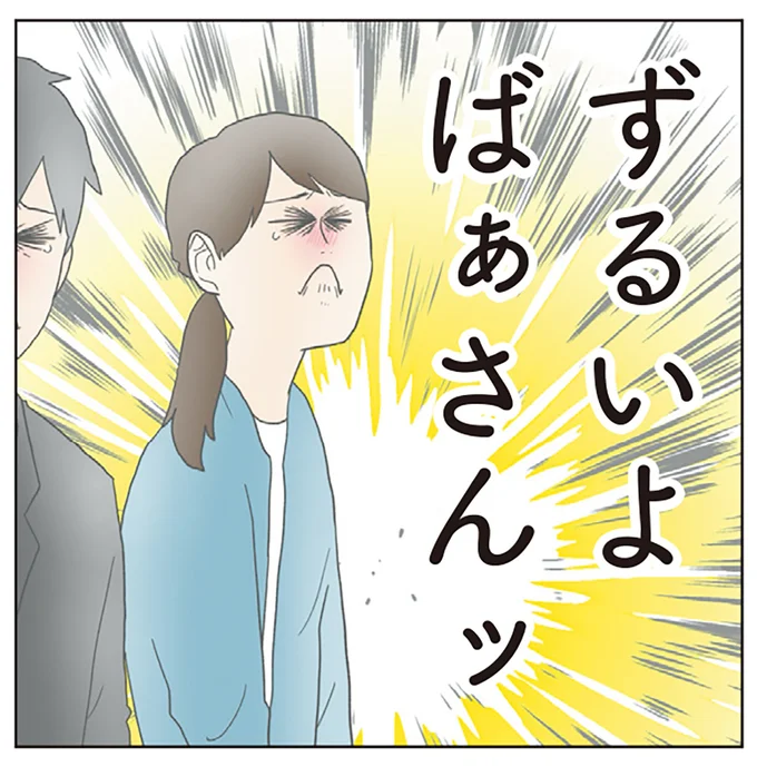 『チリもつもれば福となる』1～2 15003692.webp