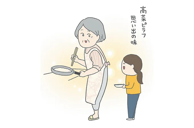 『チリもつもれば福となる』1～2 15003693.webp