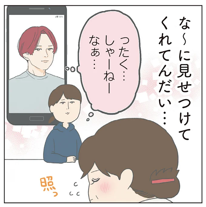 『チリもつもれば福となる』1～2 15003699.webp