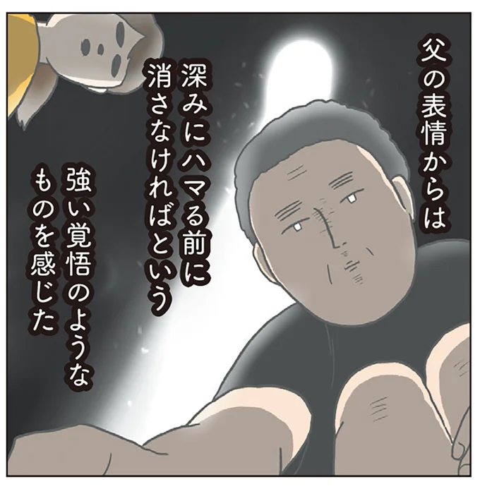 『チリもつもれば福となる』1～2 15003716.webp