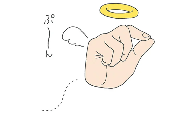 『チリもつもれば福となる』1～2 15003717.webp