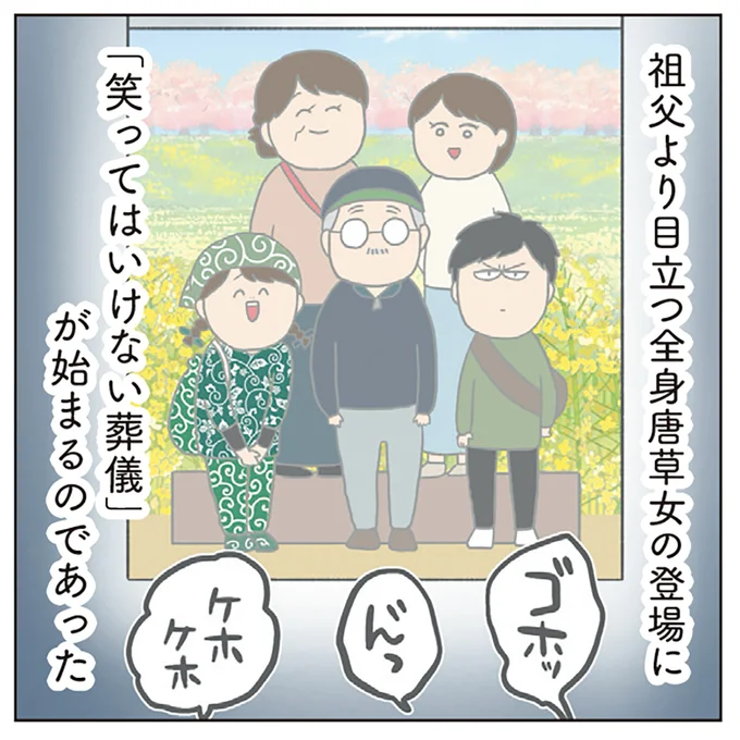 『チリもつもれば福となる』1～2 15003727.webp