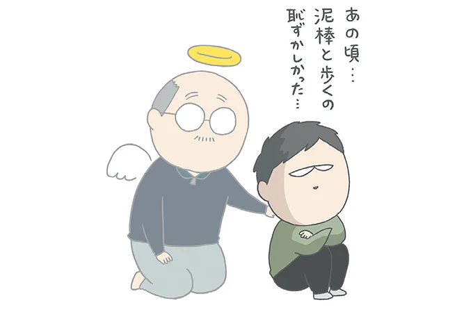 『チリもつもれば福となる』1～2 15003728.webp