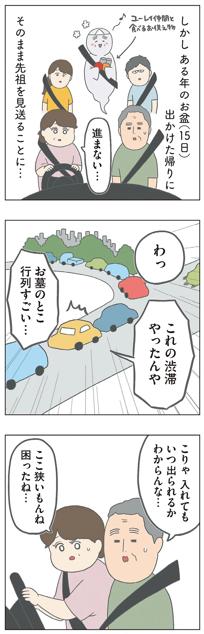 『チリもつもれば福となる』1～2 15003730.webp