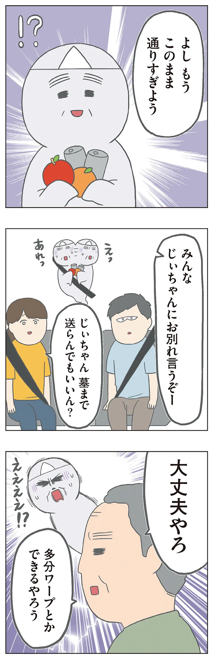 『チリもつもれば福となる』1～2 15003731.webp