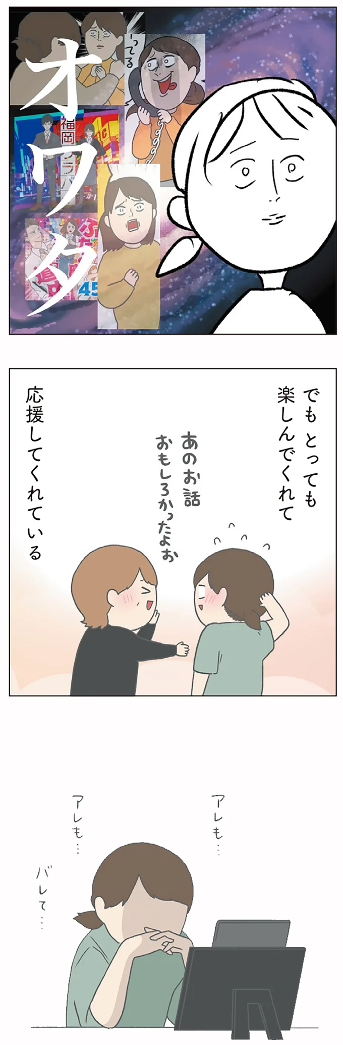 『チリもつもれば福となる』1～2 15003739.webp