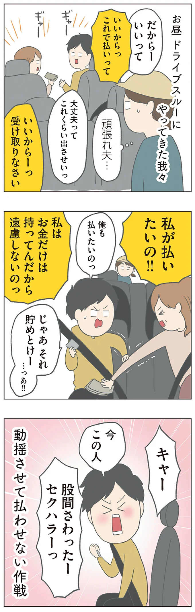 『チリもつもれば福となる』1～2 15003742.webp