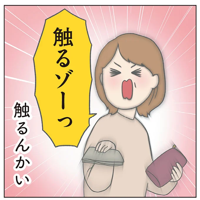 『チリもつもれば福となる』1～2 15003743.webp