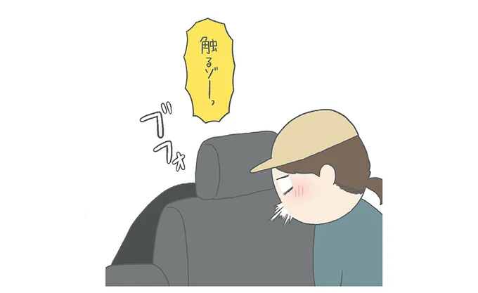 『チリもつもれば福となる』1～2 15003744.webp