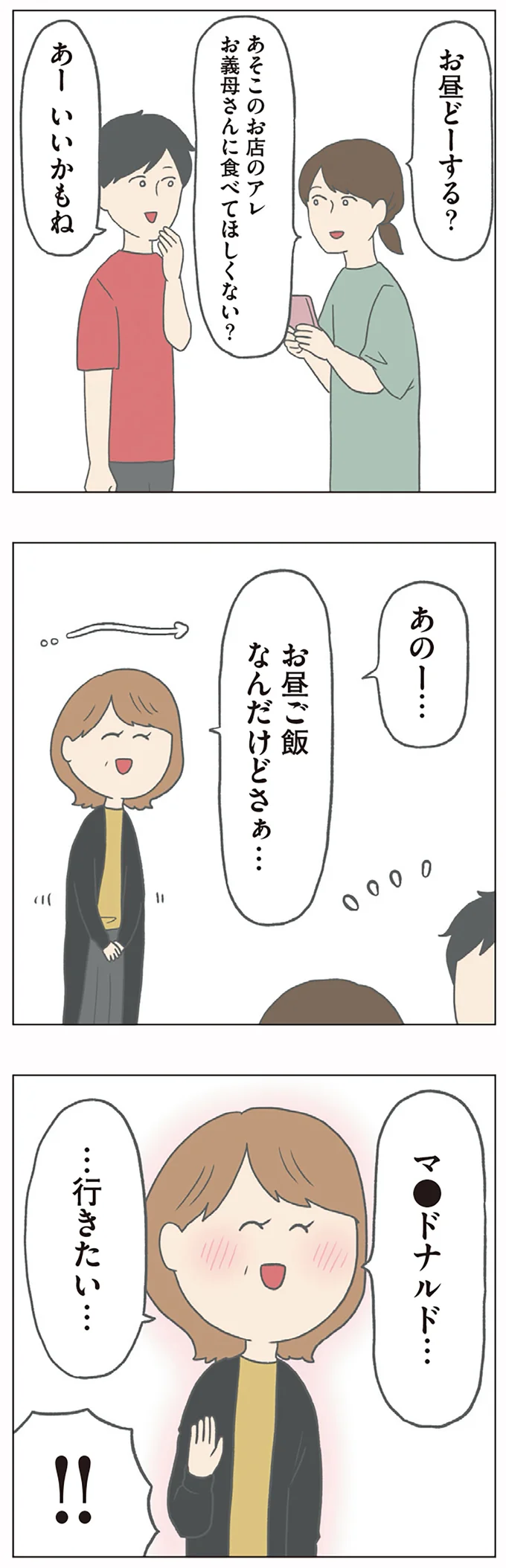 『チリもつもれば福となる』1～2 15003751.webp