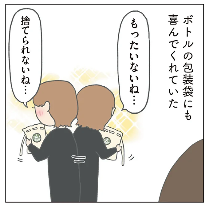 『チリもつもれば福となる』1～2 15003754.webp