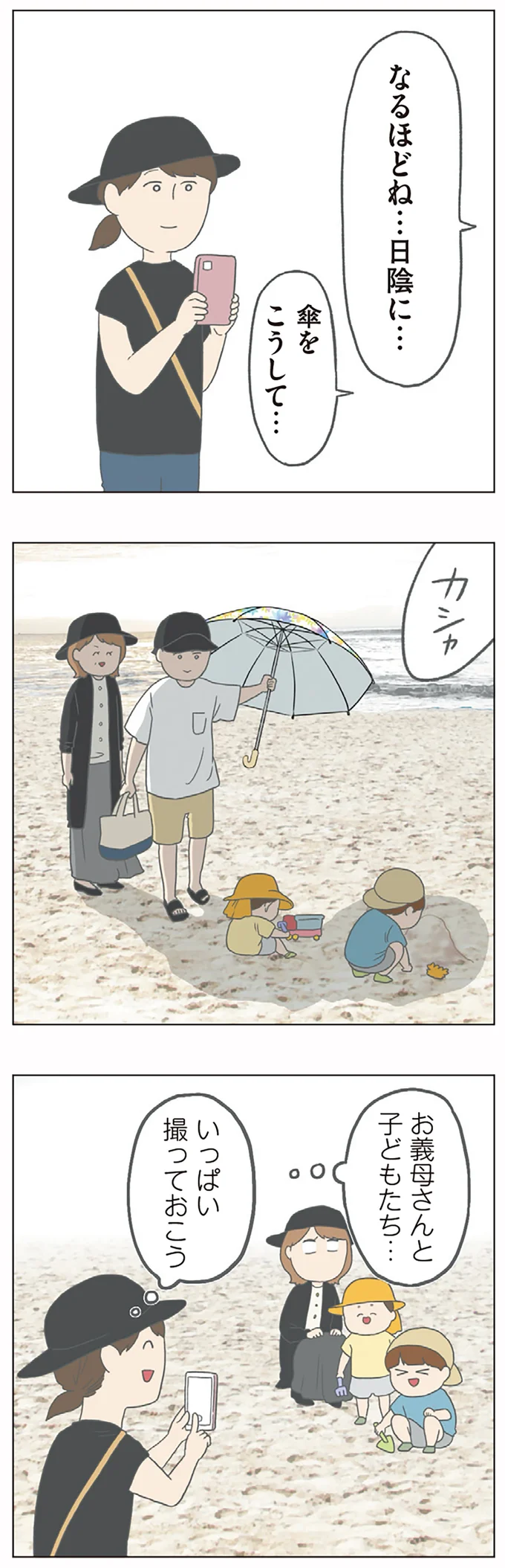 『チリもつもれば福となる』1～2 15003759.webp