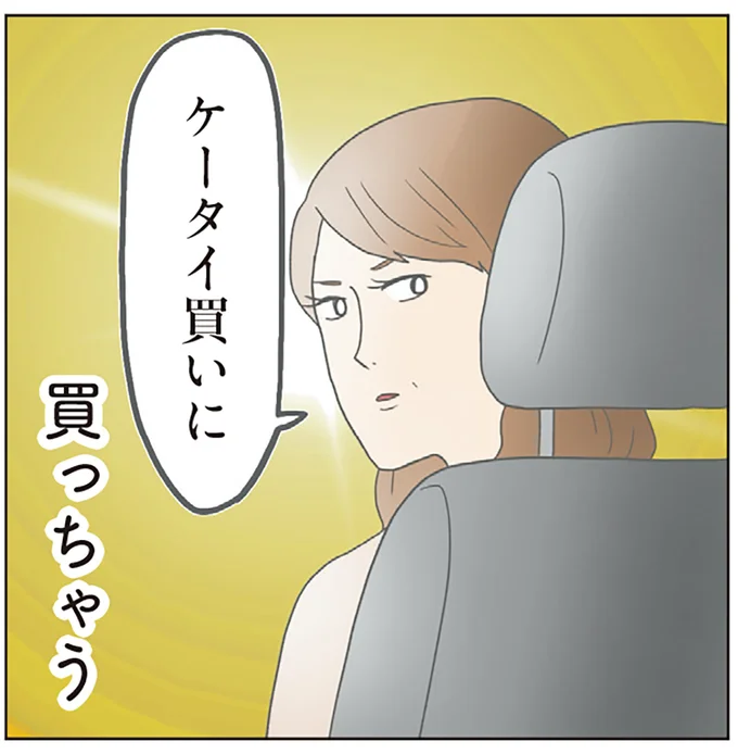 『チリもつもれば福となる』1～2 15003766.webp