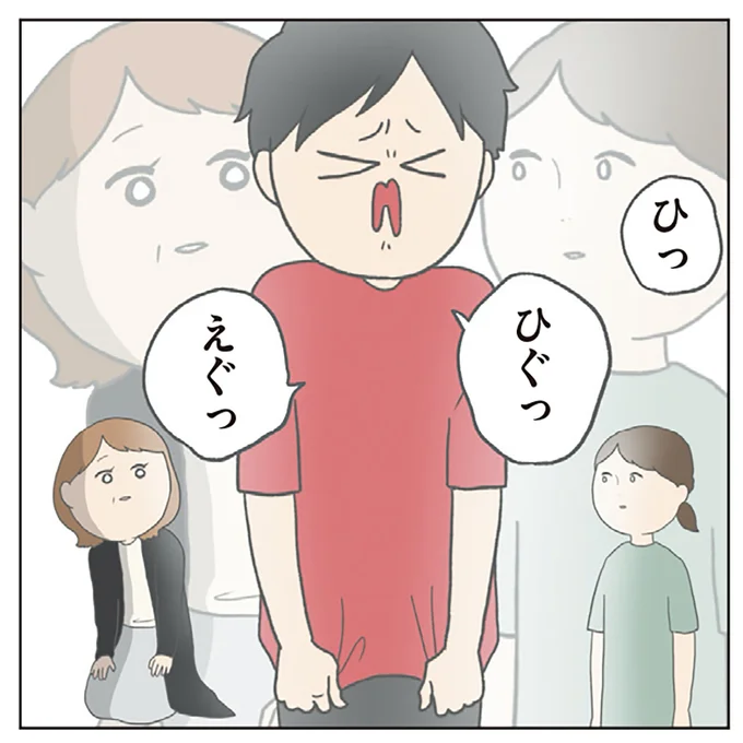 『チリもつもれば福となる』1～2 15003773.webp