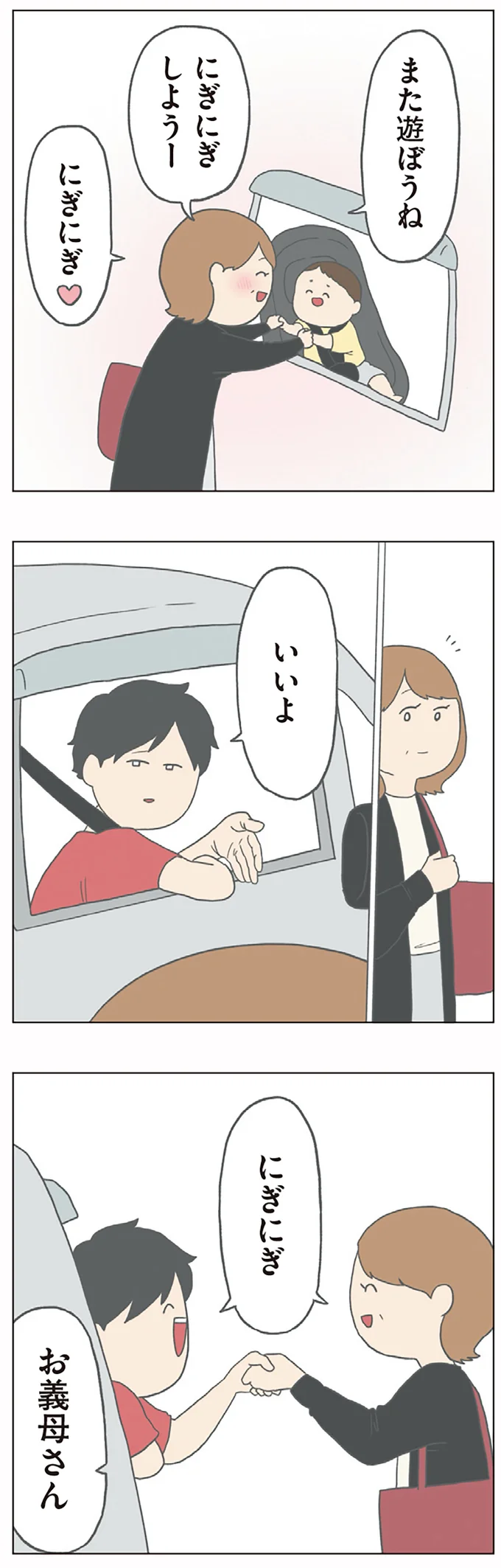 『チリもつもれば福となる』1～2 15003776.webp