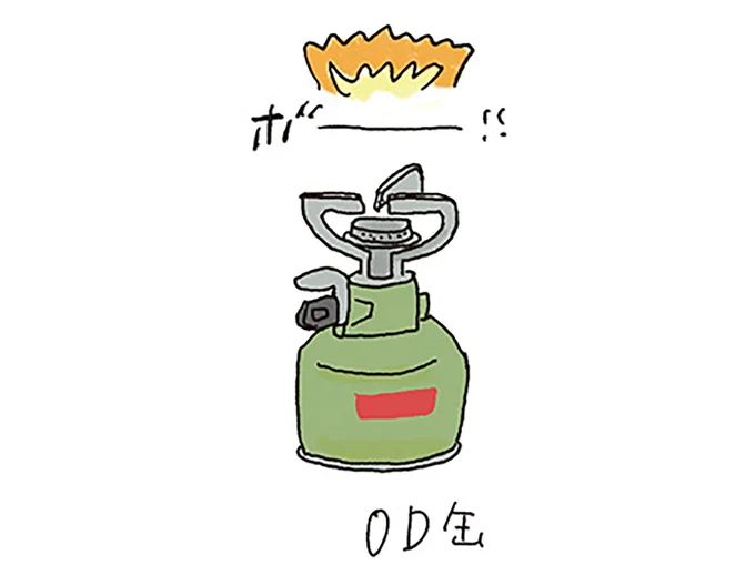 キャンプめしを楽しむポイント。初心者は調理道具をどう選べばいい？／ゆるっと始める キャンプ読本 15014083.webp