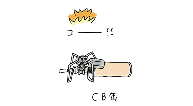 キャンプめしを楽しむポイント。初心者は調理道具をどう選べばいい?/ゆるっと始める キャンプ読本 15014084.webp