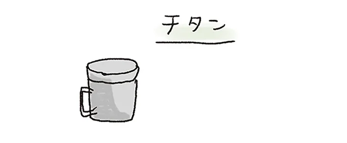 キャンプめしを楽しむポイント。初心者は調理道具をどう選べばいい?/ゆるっと始める キャンプ読本 15014092.webp