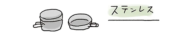 キャンプめしを楽しむポイント。初心者は調理道具をどう選べばいい?/ゆるっと始める キャンプ読本 15014094.webp