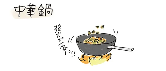 キャンプめしを楽しむポイント。初心者は調理道具をどう選べばいい?/ゆるっと始める キャンプ読本 15014098.webp