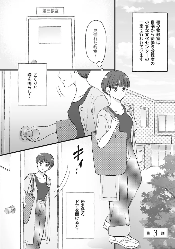 『4周目の人生でついにクズ夫を捨てました』 15014941.webp