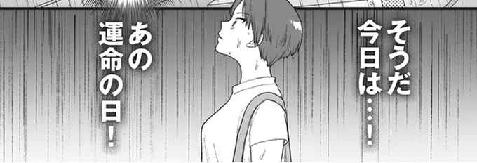 リビングから聞こえてきた「あえぎ声」。なぜ...妻が絶望した理由は／4周目の人生でついにクズ夫を捨てました