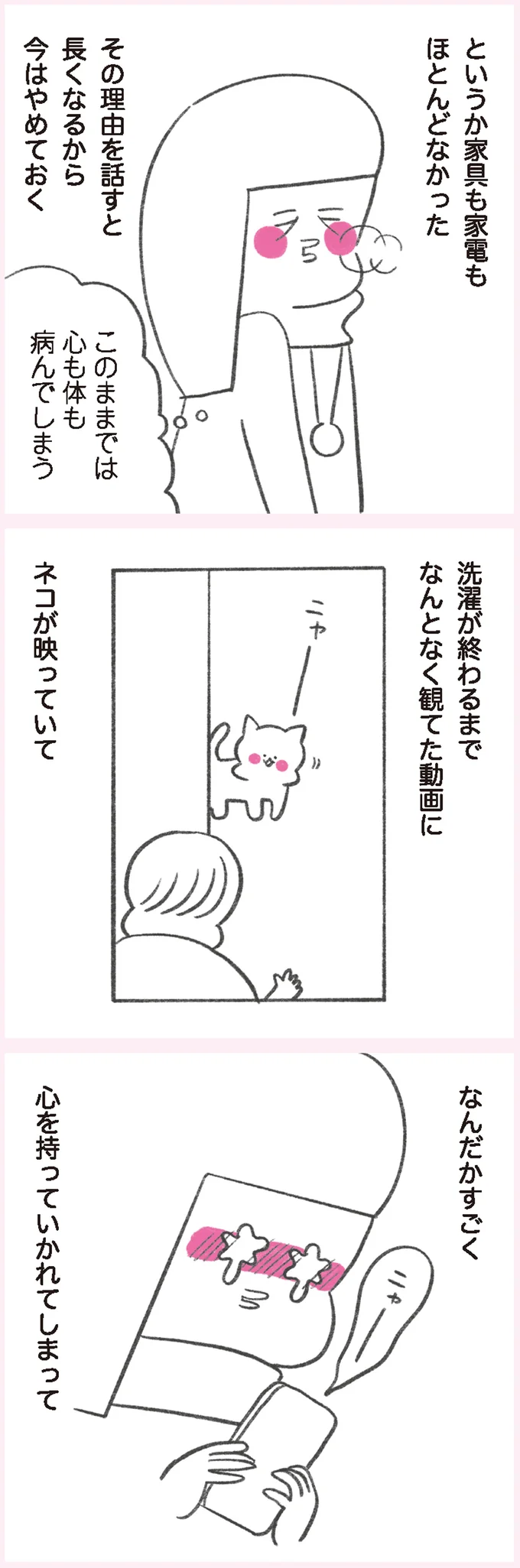 『うちらはマブダチ』 15046069.webp