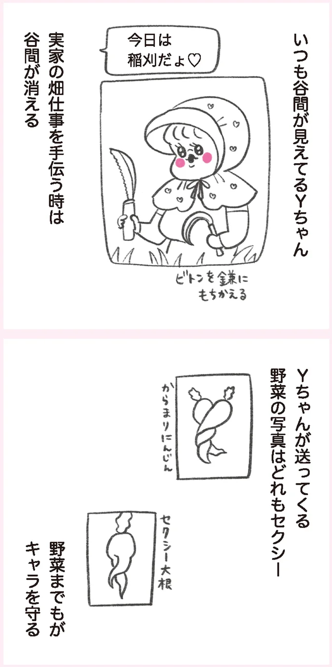 『うちらはマブダチ』 15046078.webp