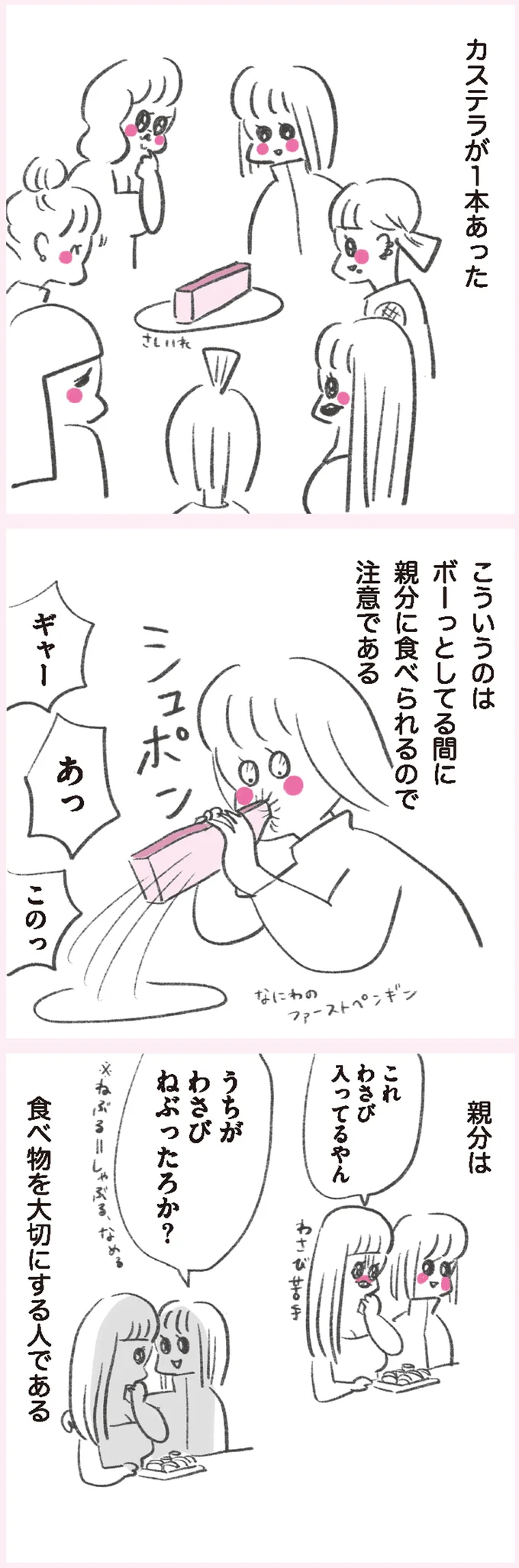 『うちらはマブダチ』 15046216.webp